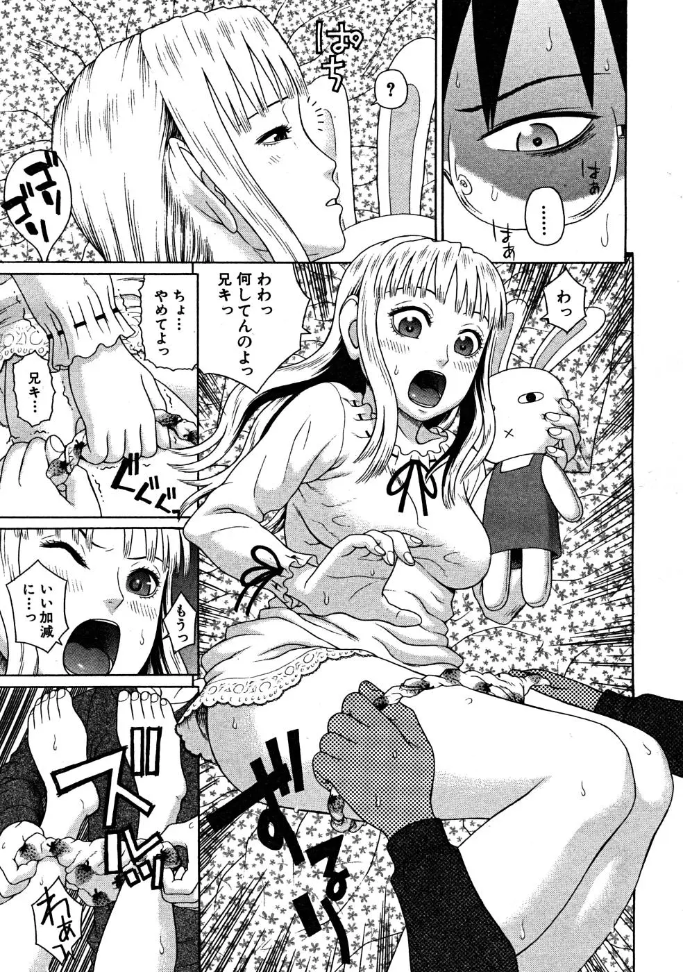 Page 185
