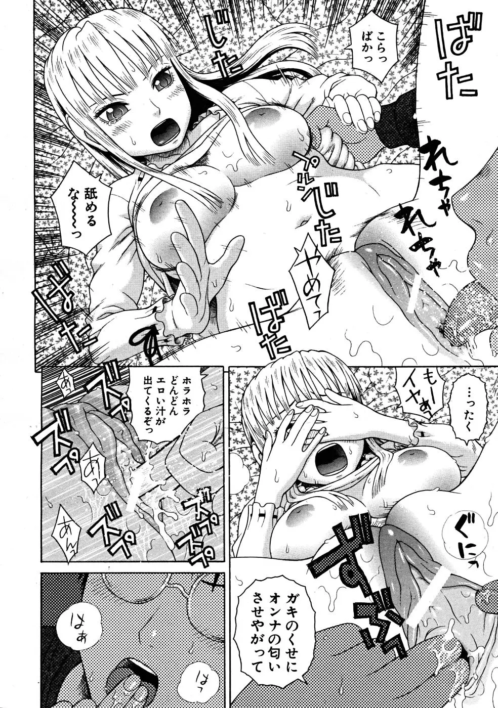 Page 186