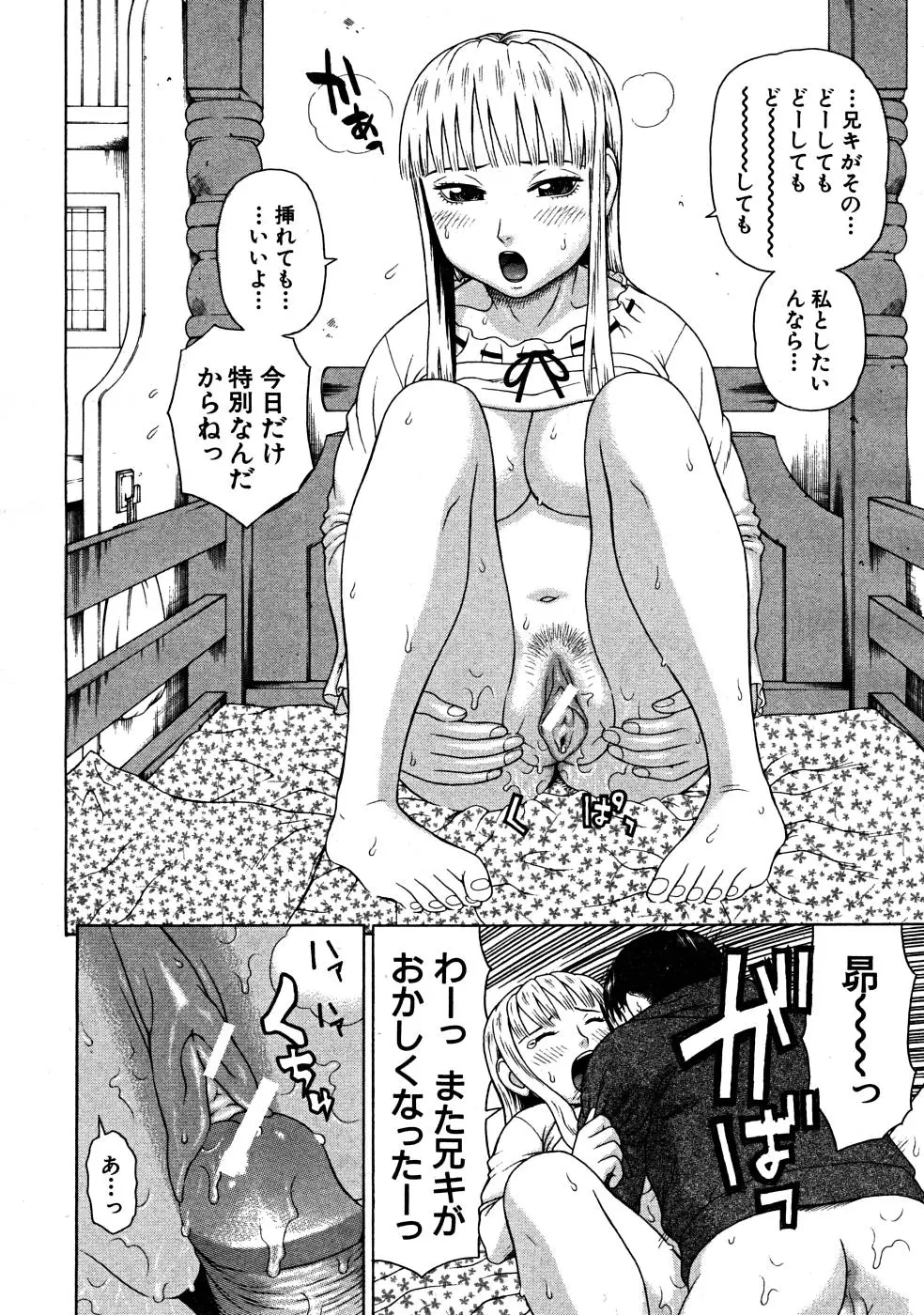 Page 188