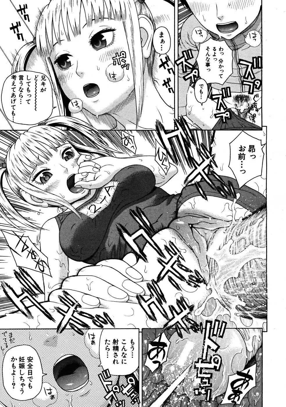 Page 199