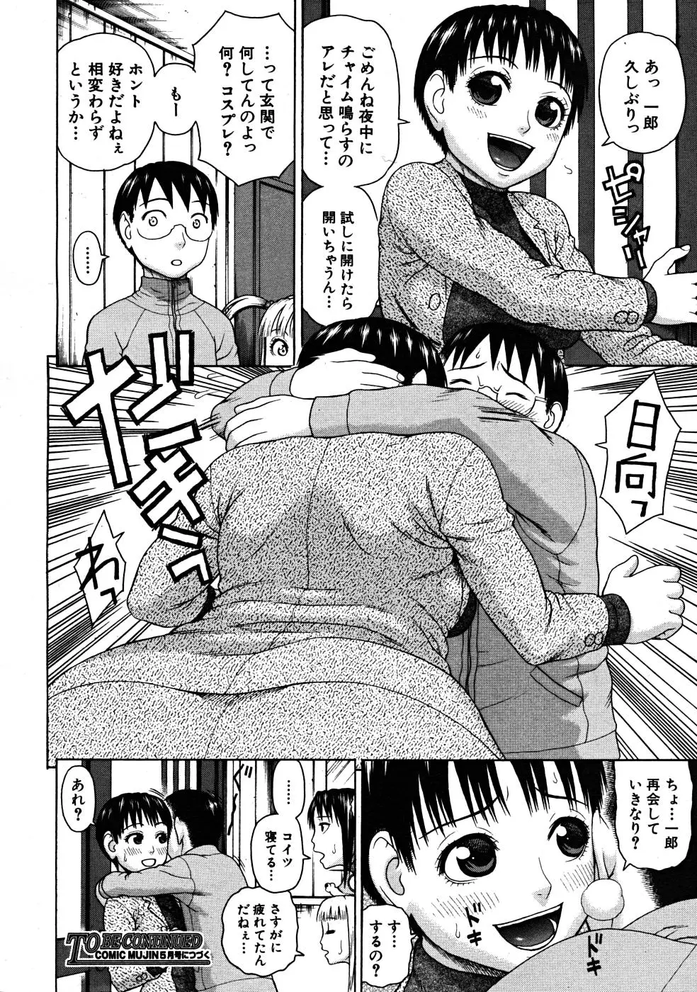 Page 206