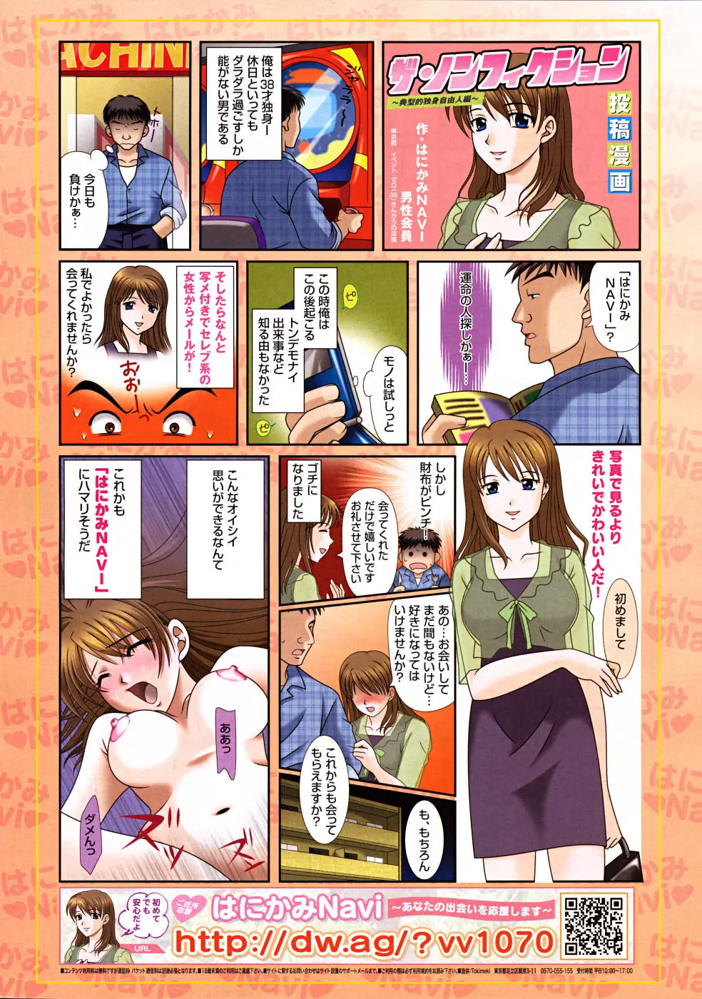 Page 212