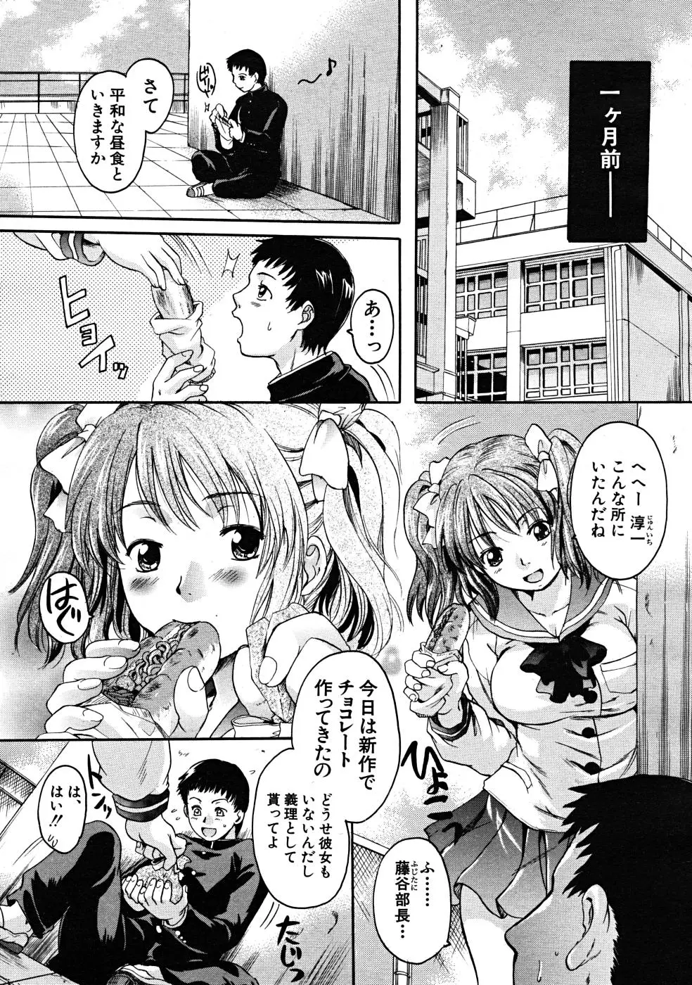 Page 218