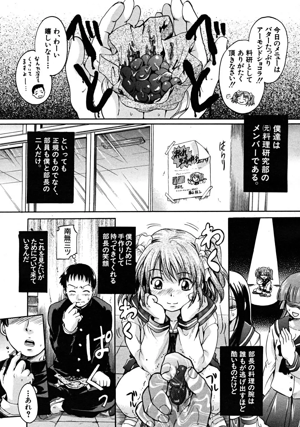 Page 219