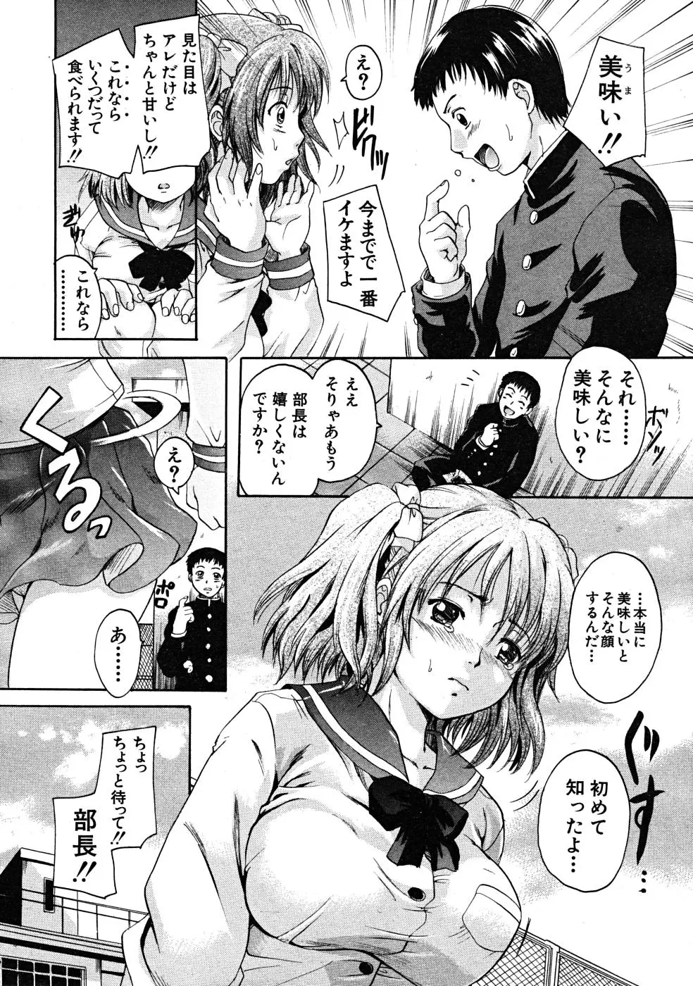 Page 220