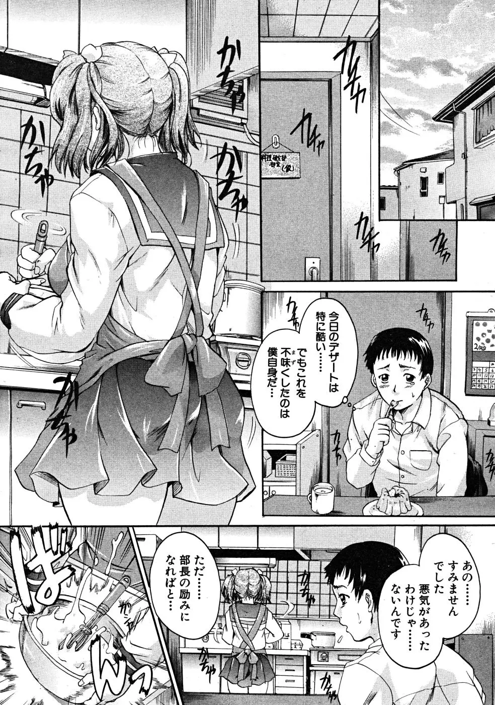 Page 221