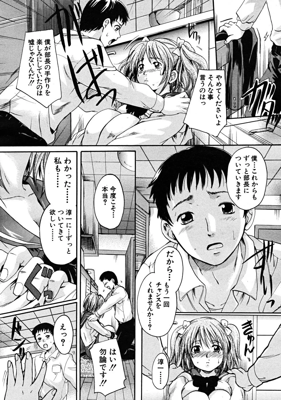 Page 223