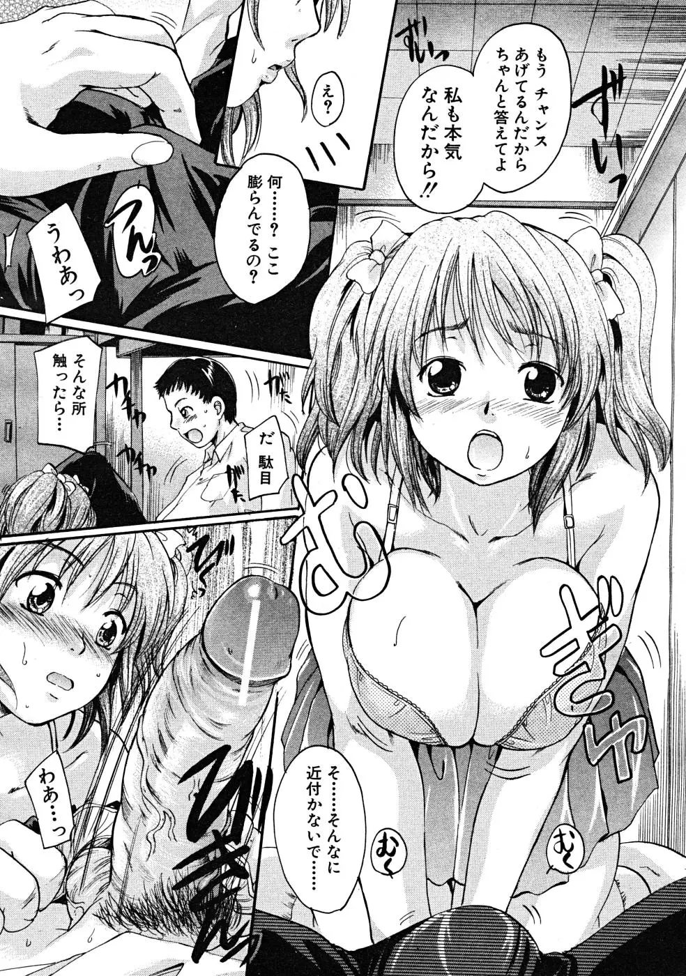Page 225