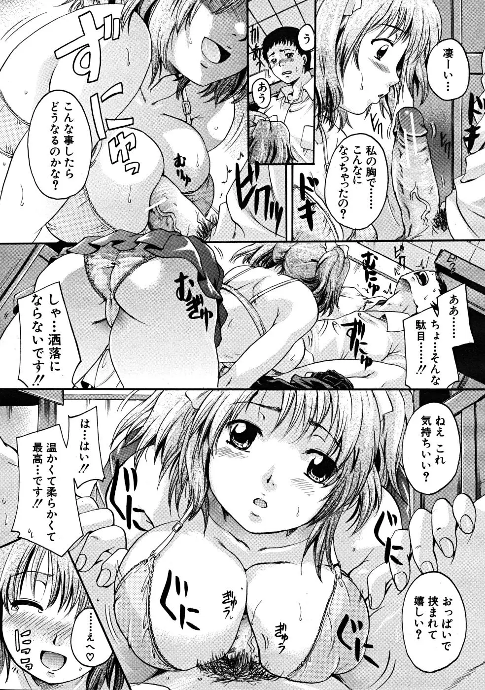 Page 226