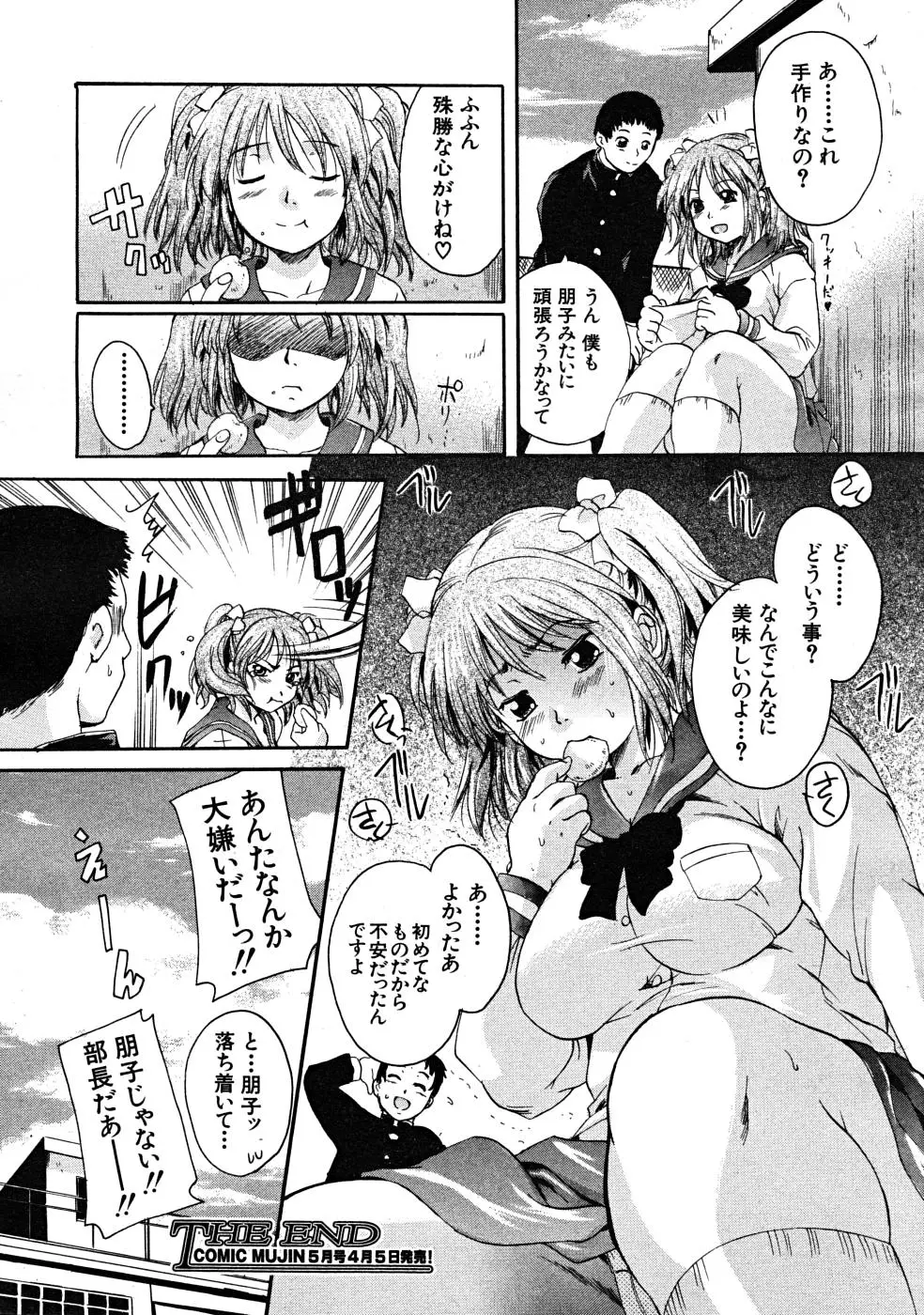 Page 240