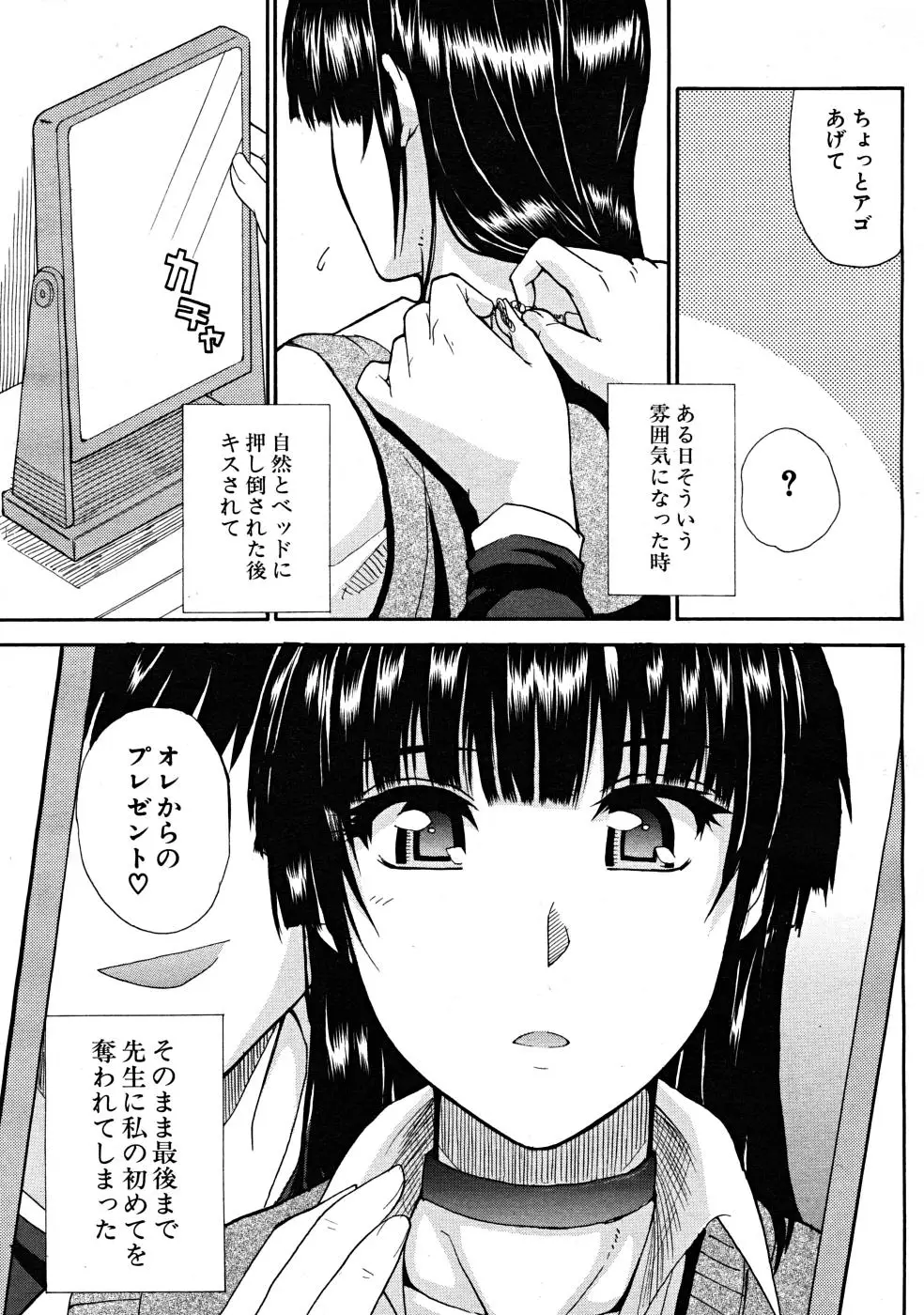 Page 247