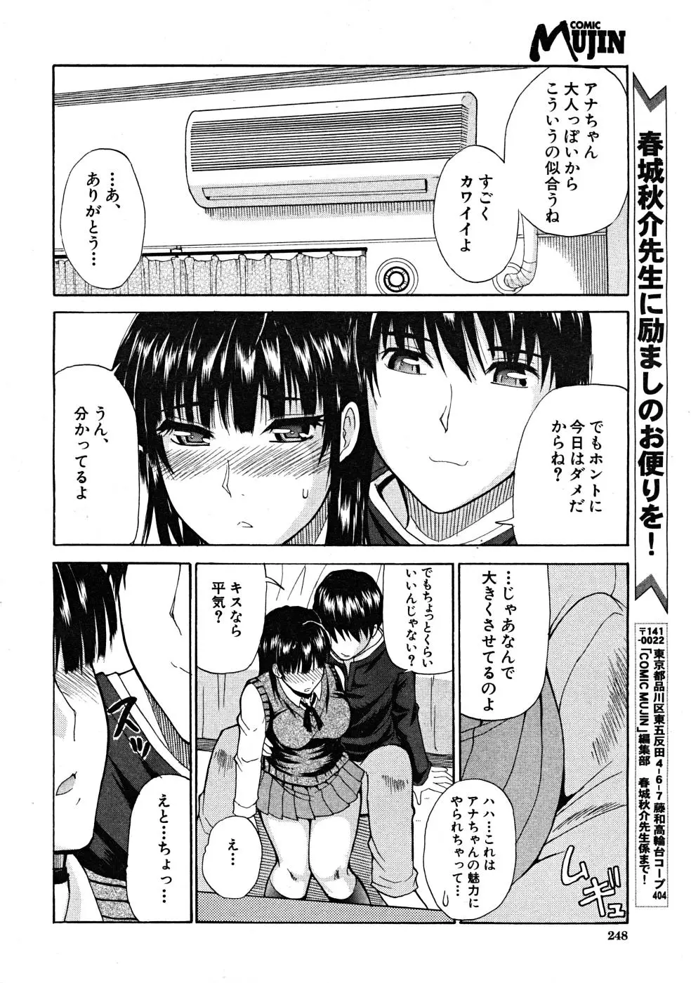 Page 248