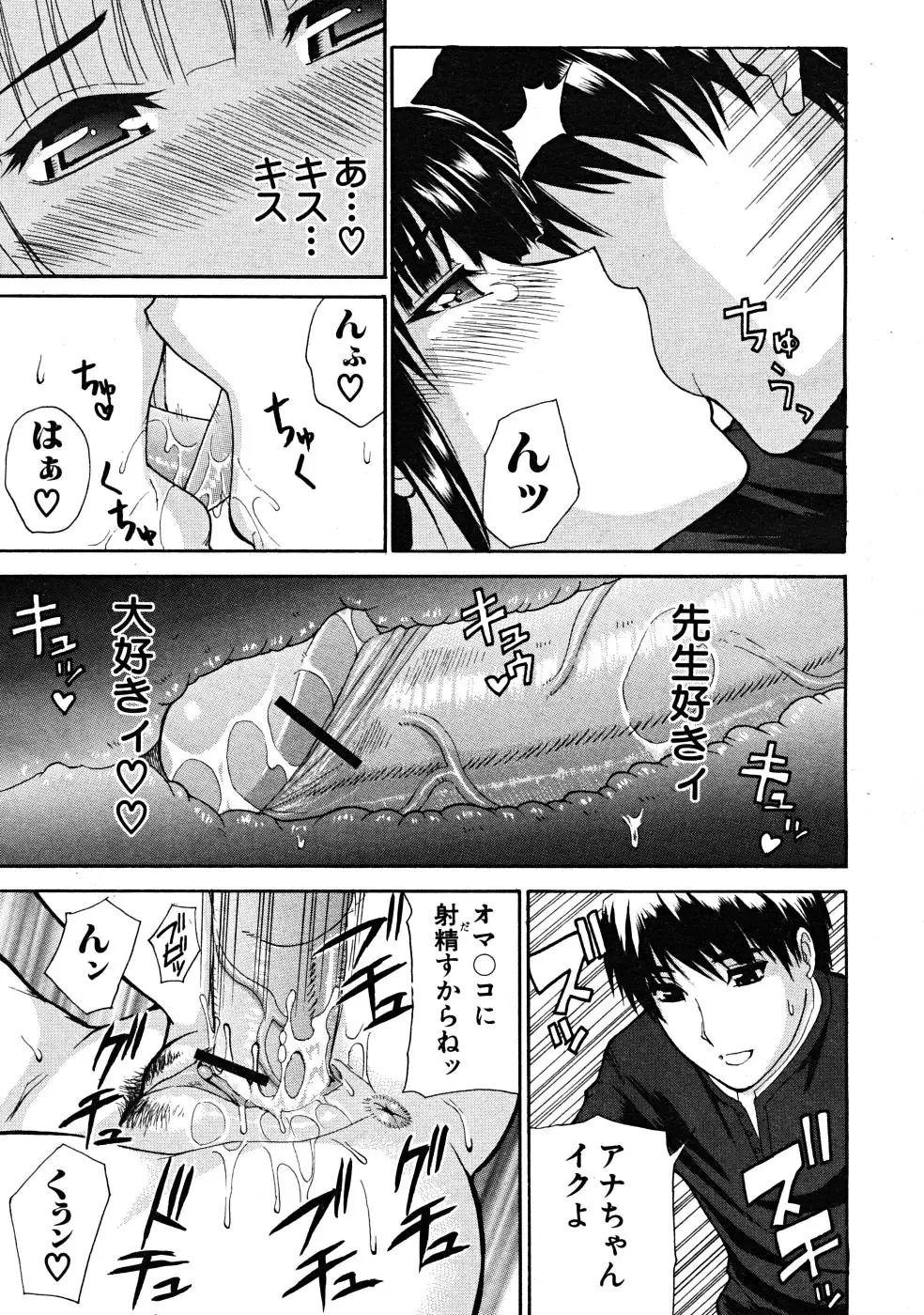 Page 265
