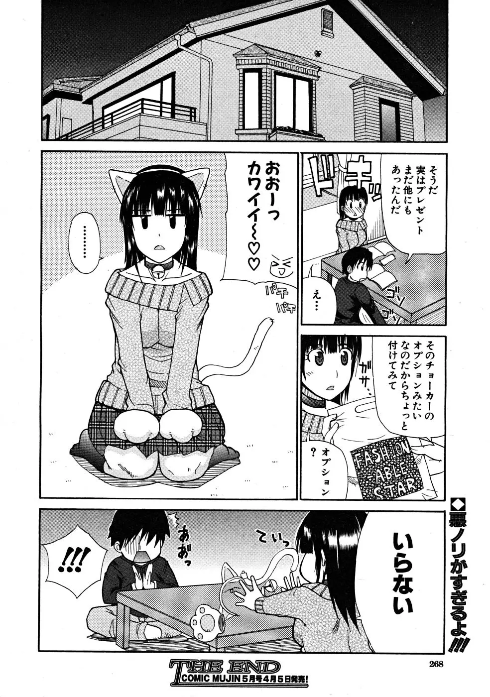 Page 268