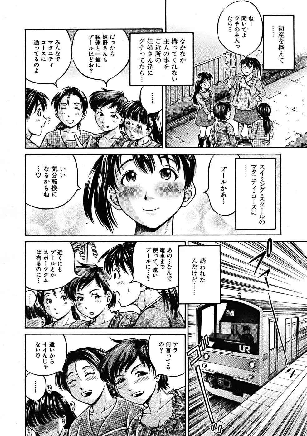 Page 274