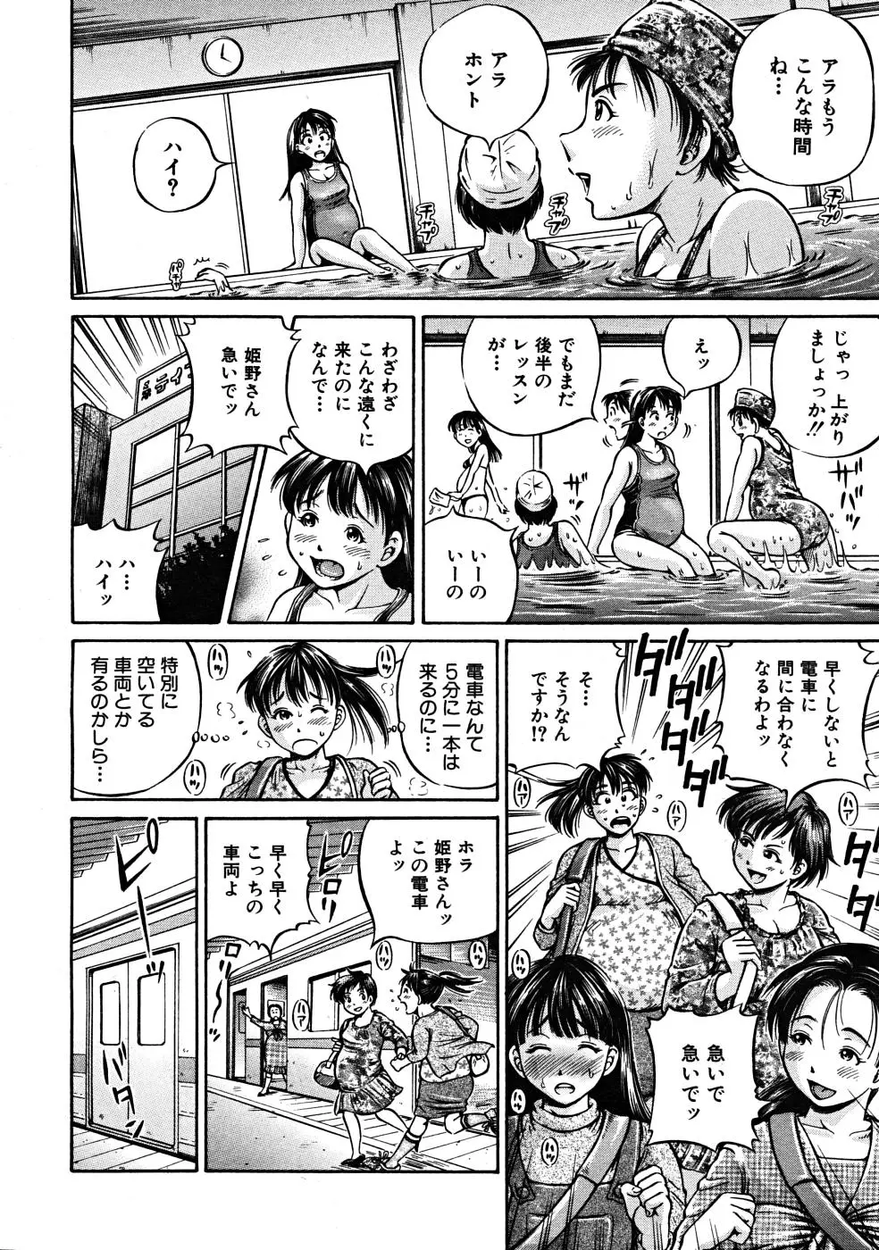 Page 276