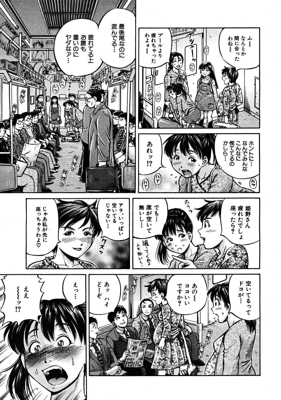 Page 277