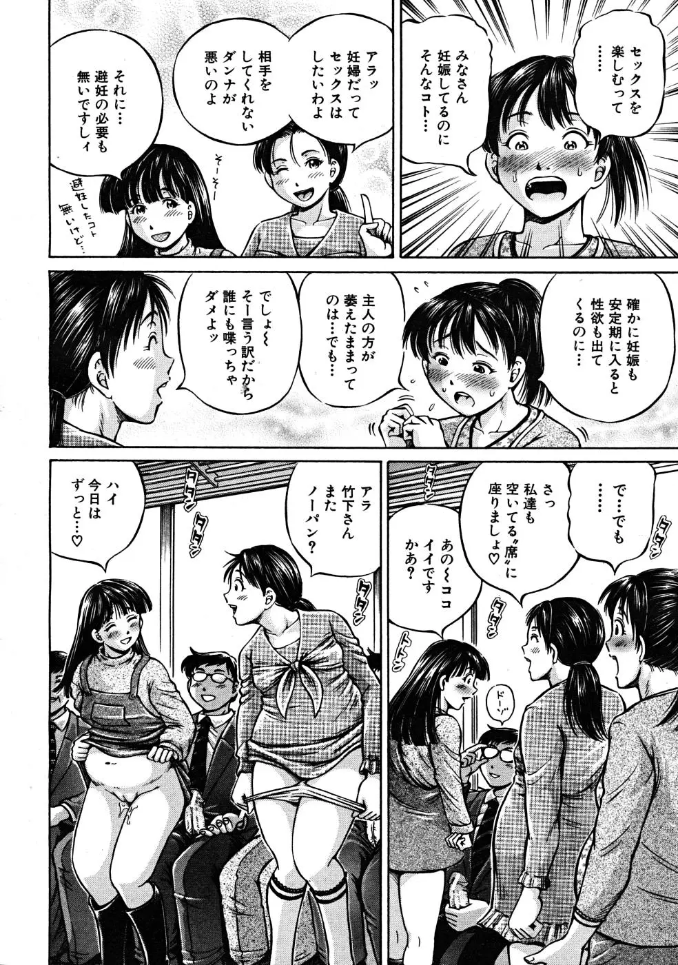 Page 280