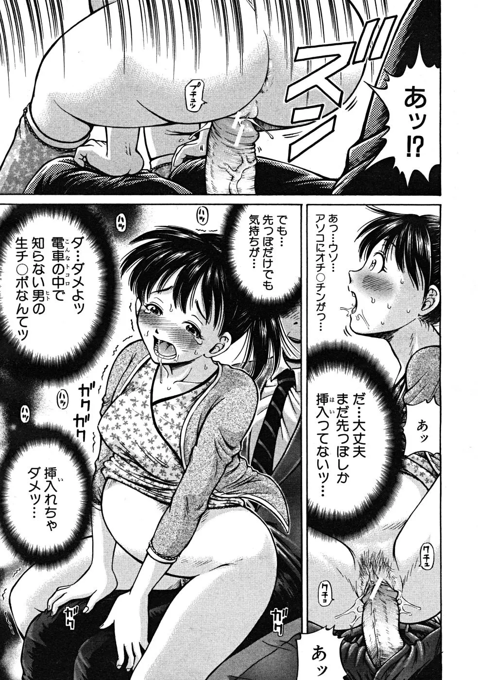 Page 285