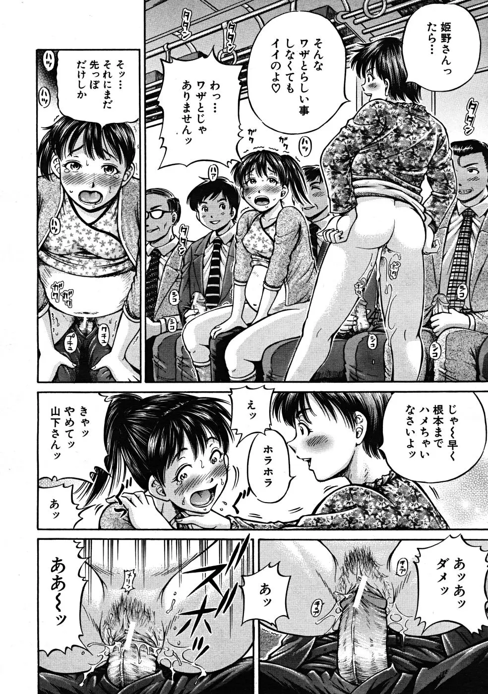 Page 286