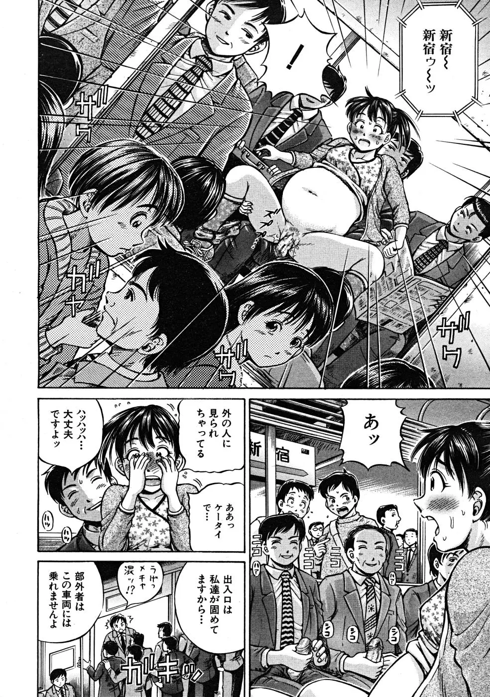 Page 288
