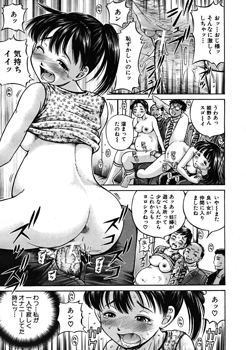 Page 291