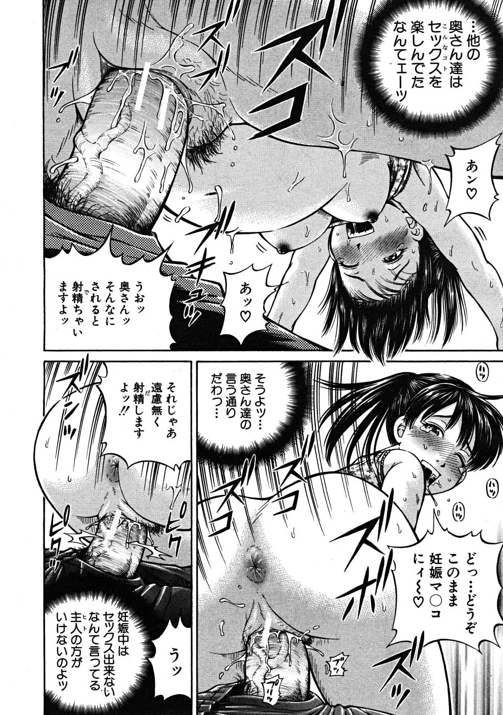 Page 292
