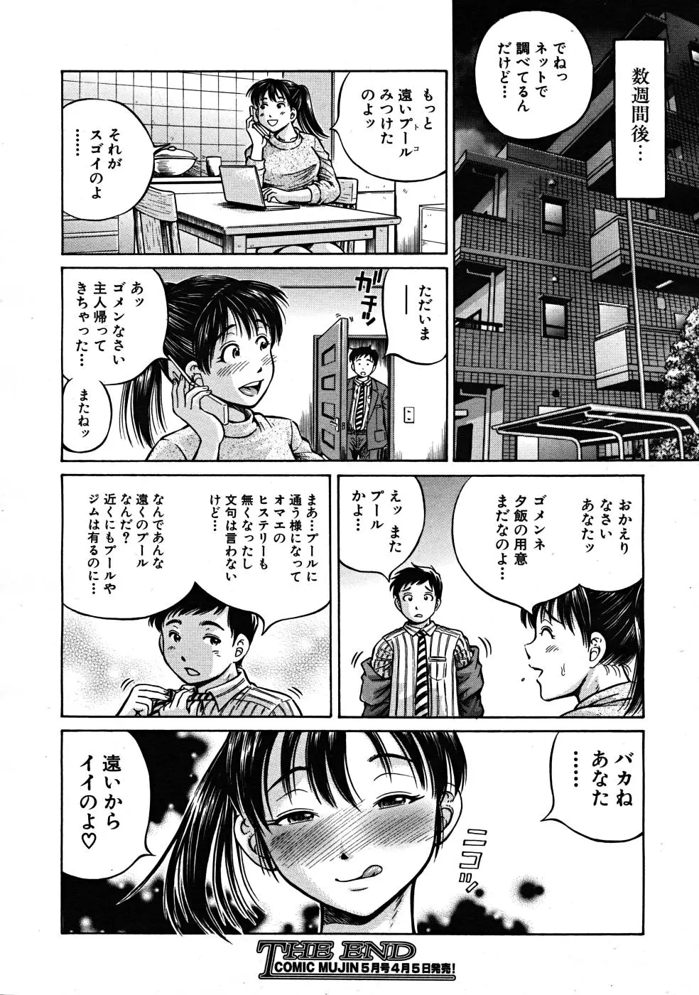 Page 294