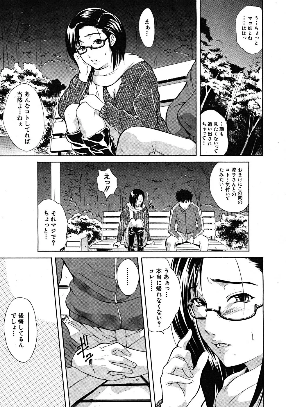 Page 301
