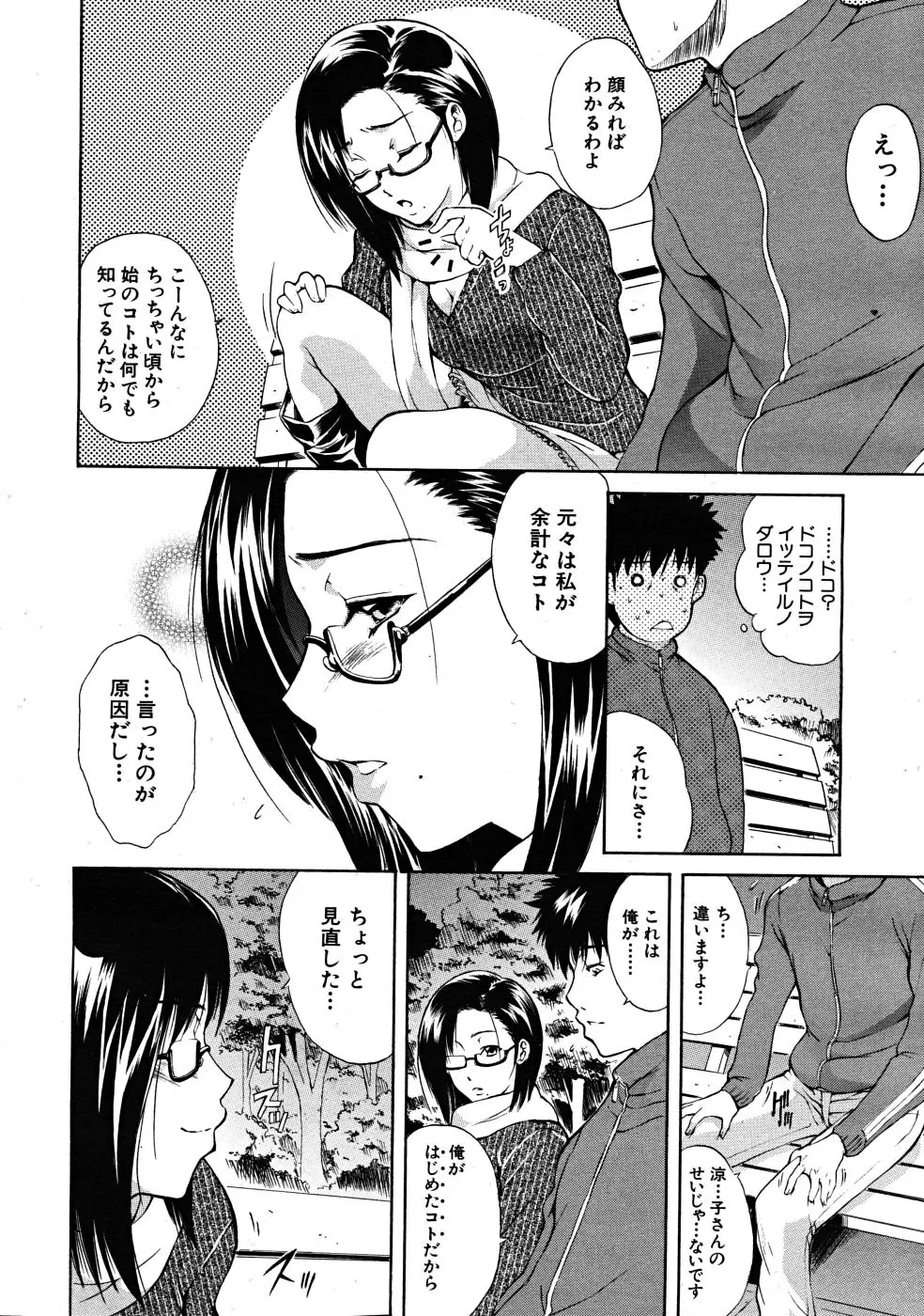 Page 302