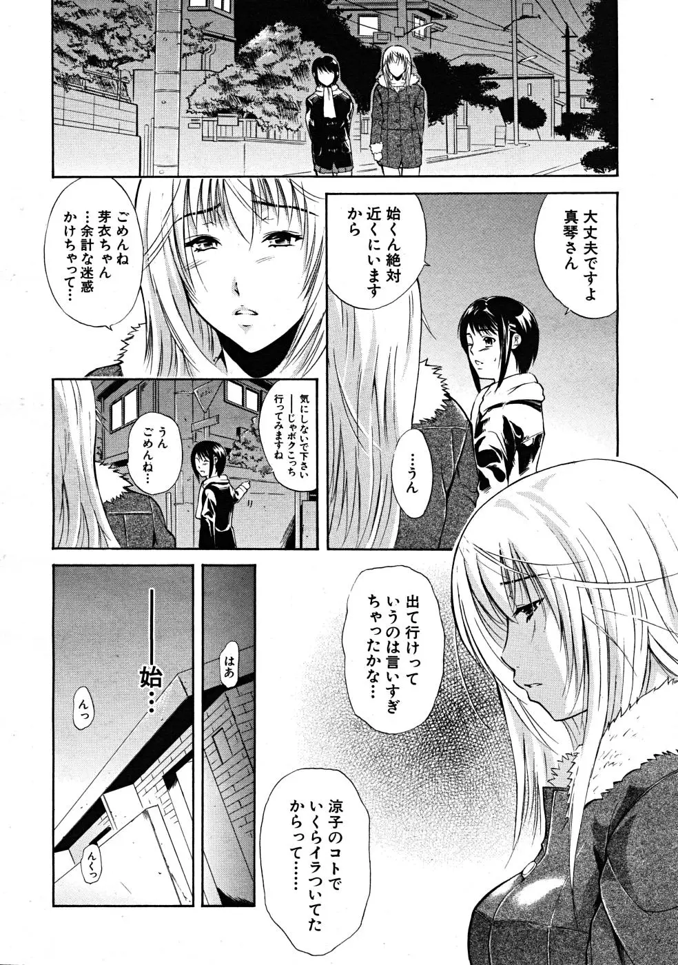 Page 310