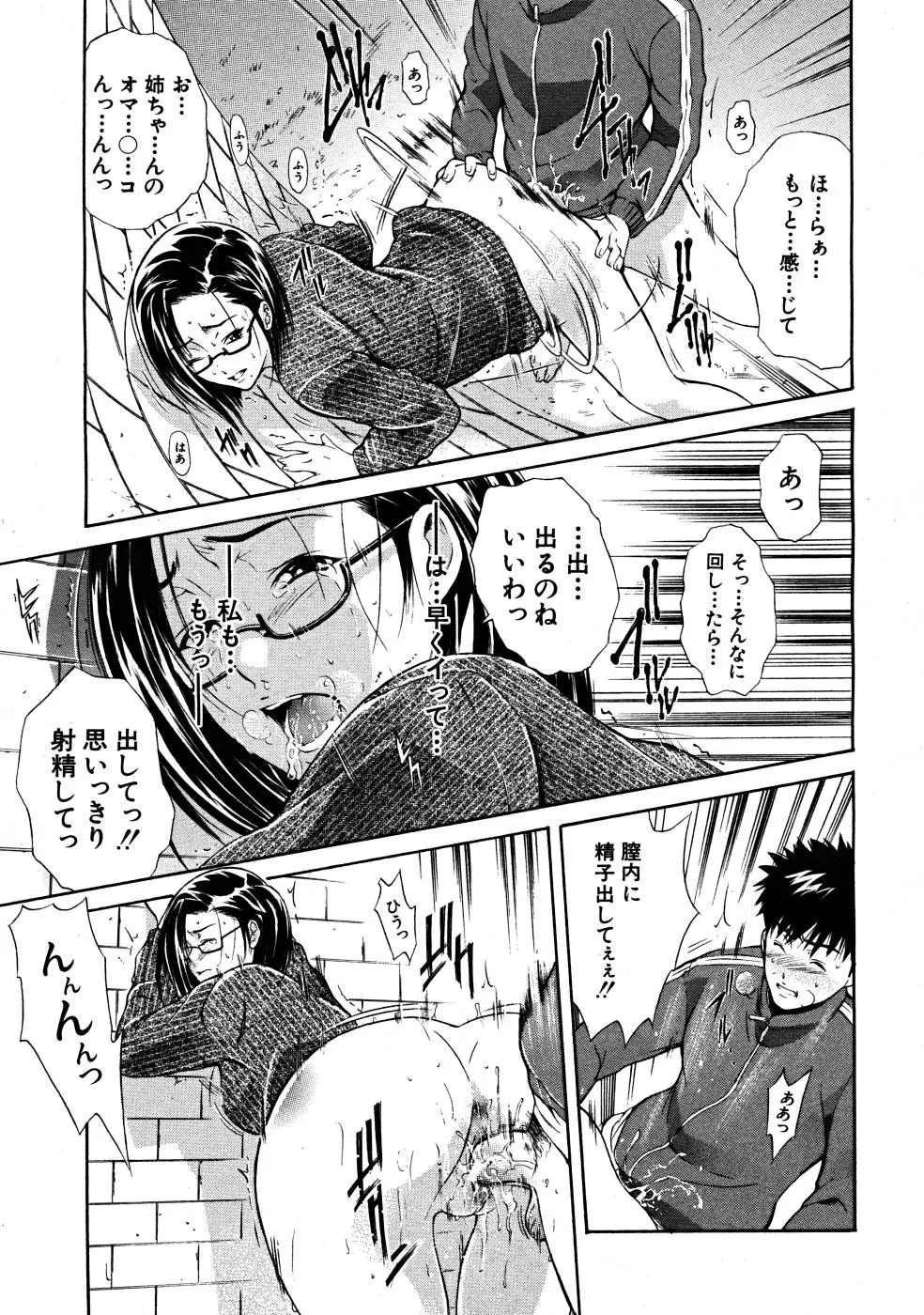 Page 315