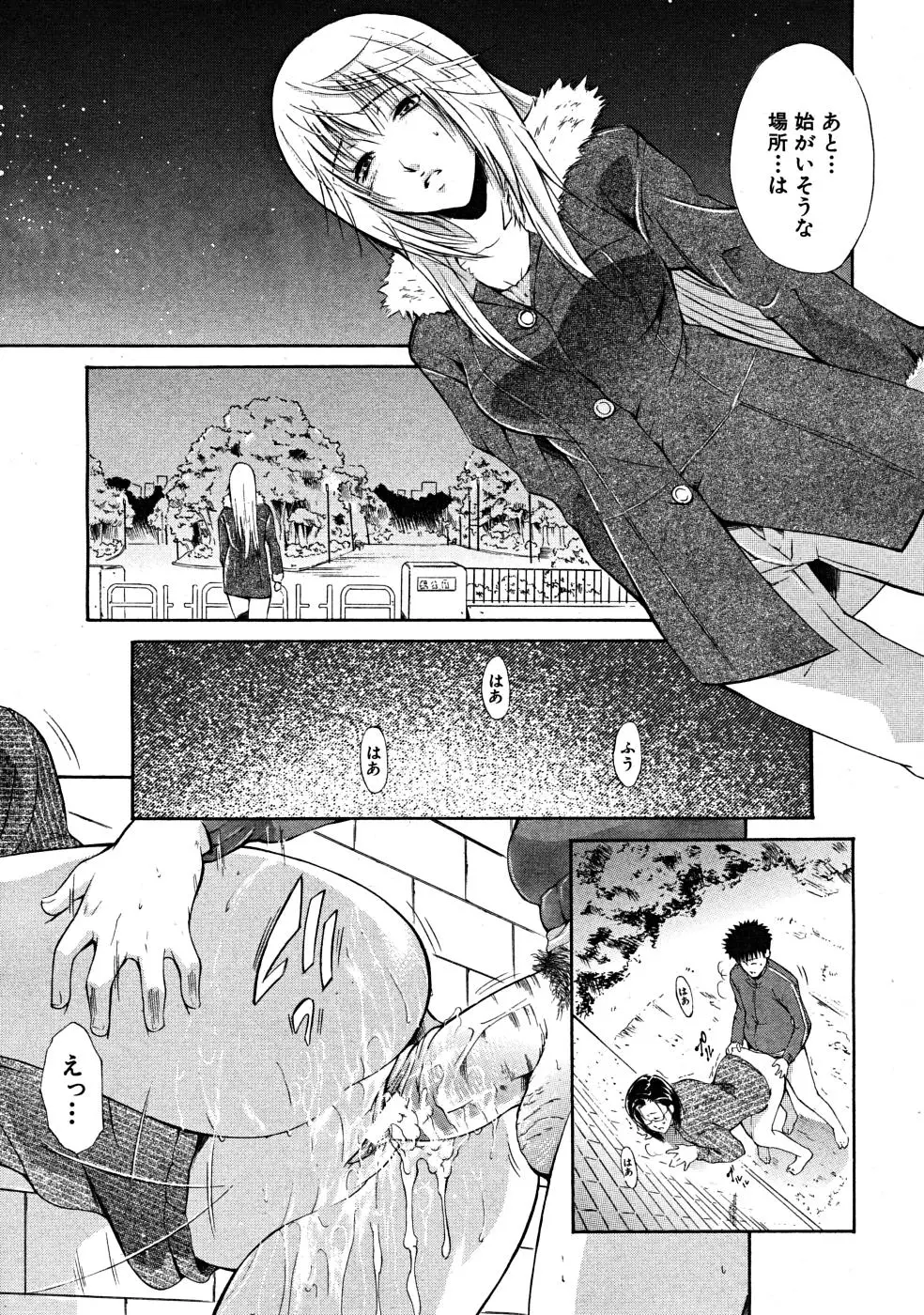 Page 317