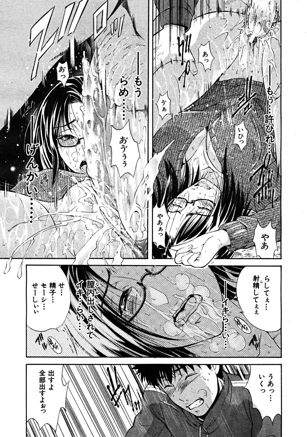 Page 321