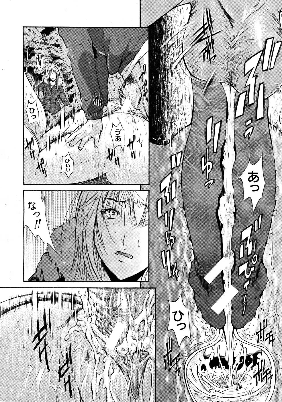 Page 322