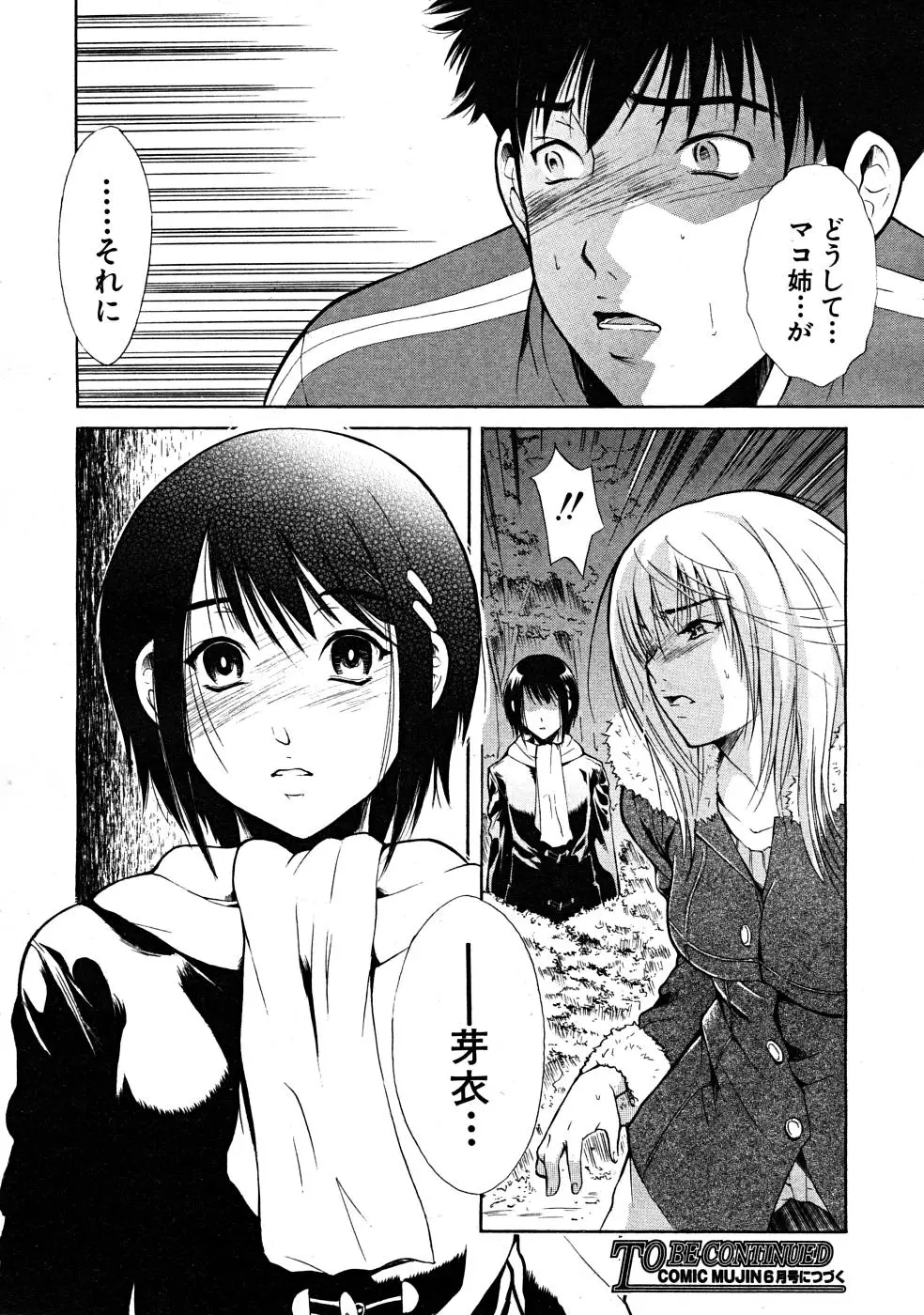 Page 324