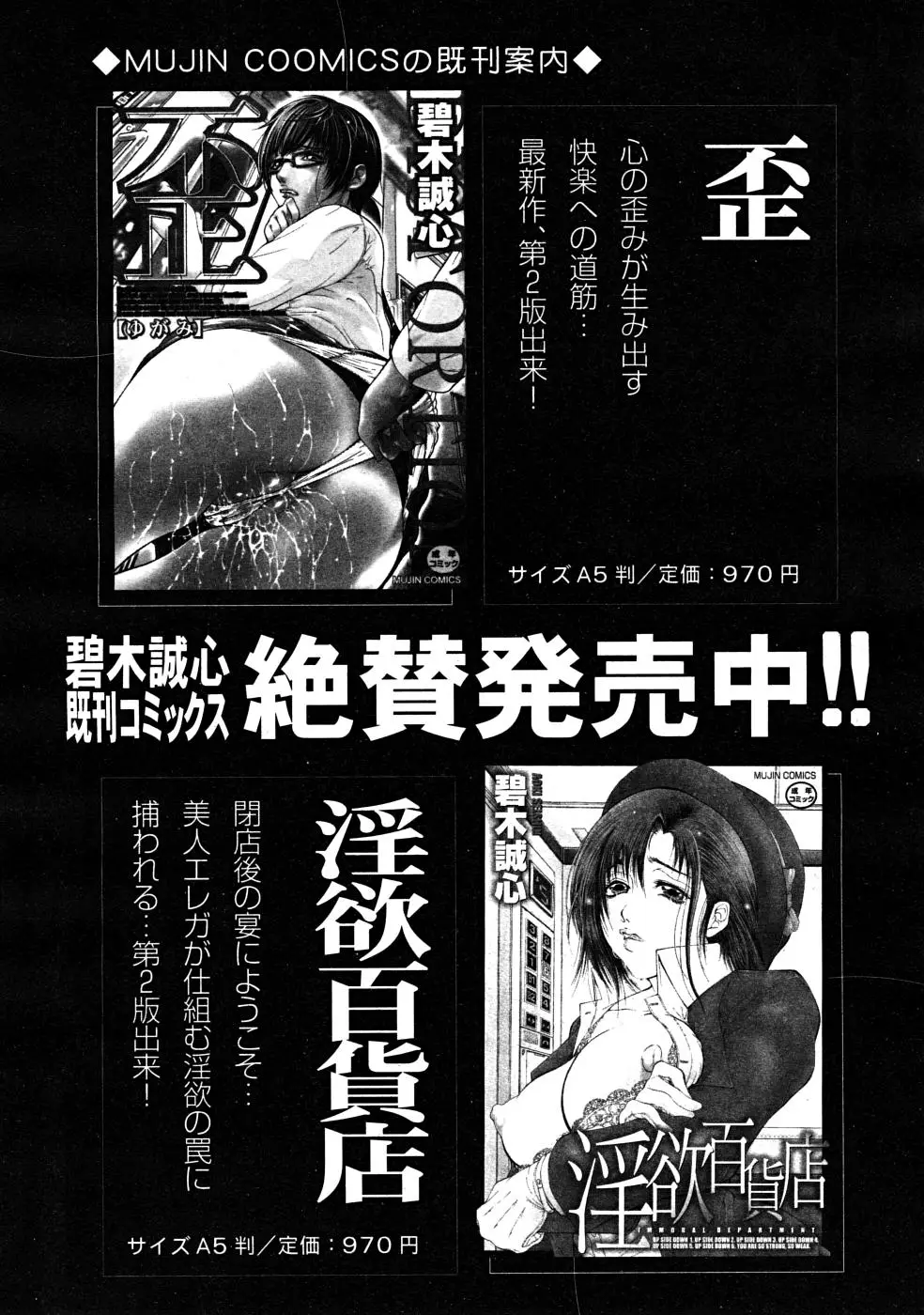 Page 325