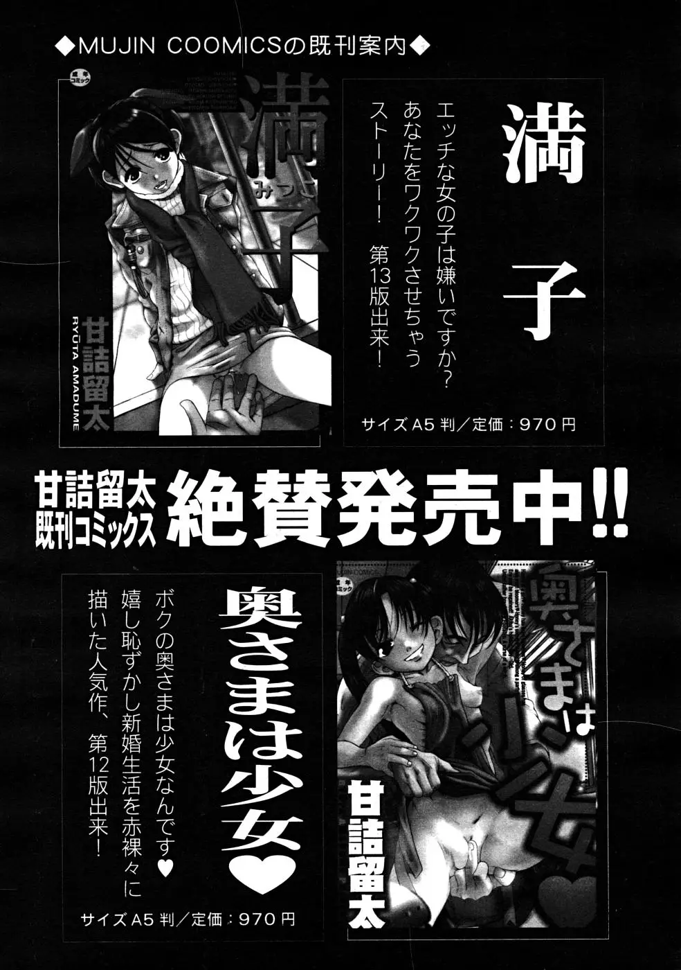 Page 327