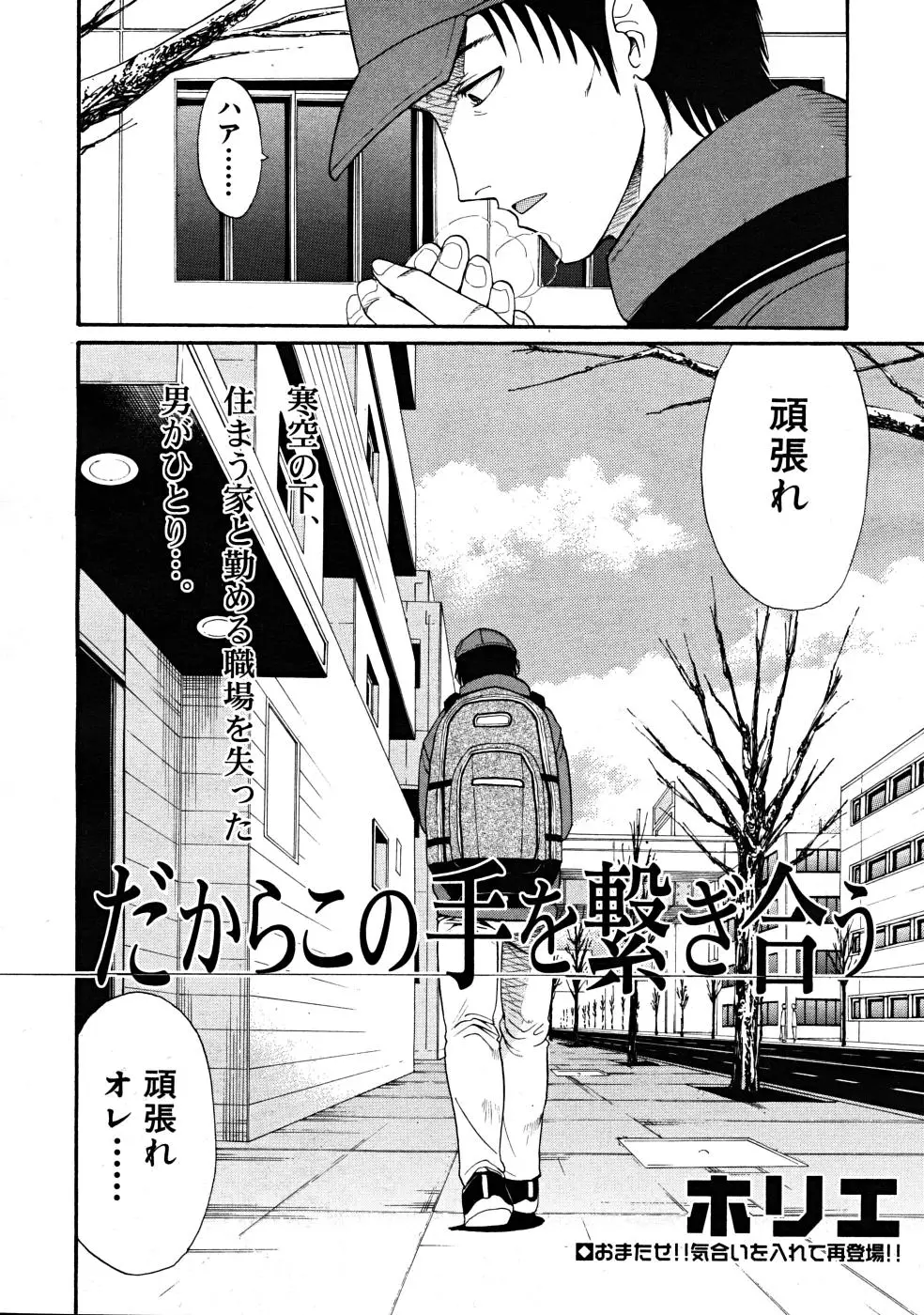 Page 330