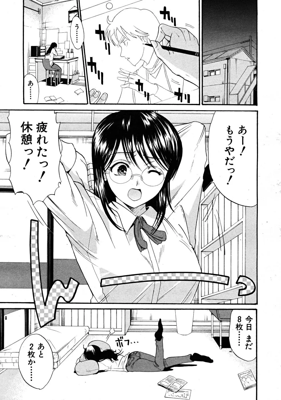 Page 331