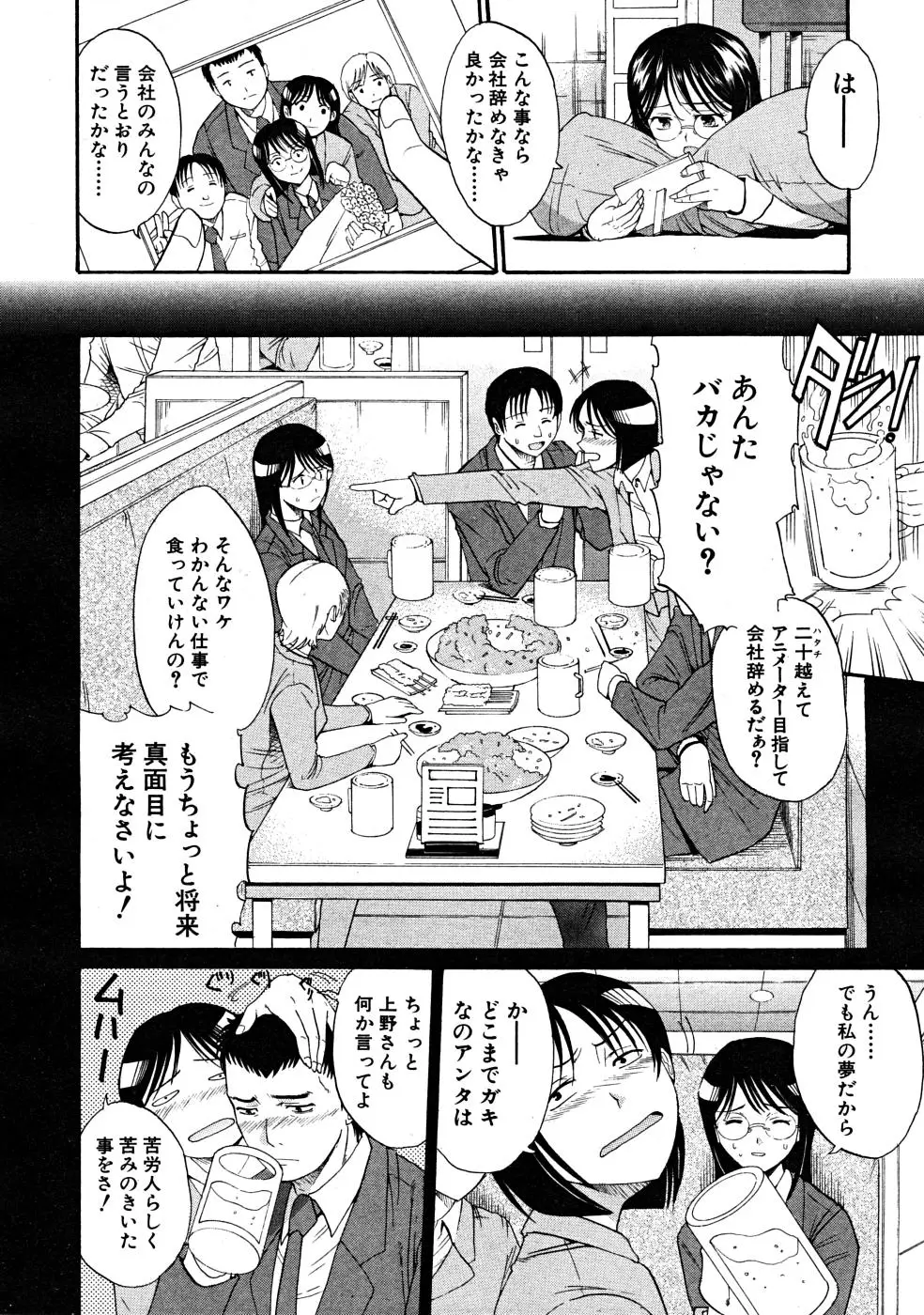 Page 332