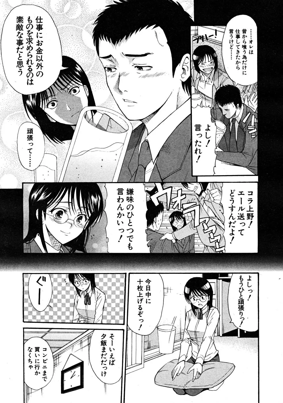 Page 333