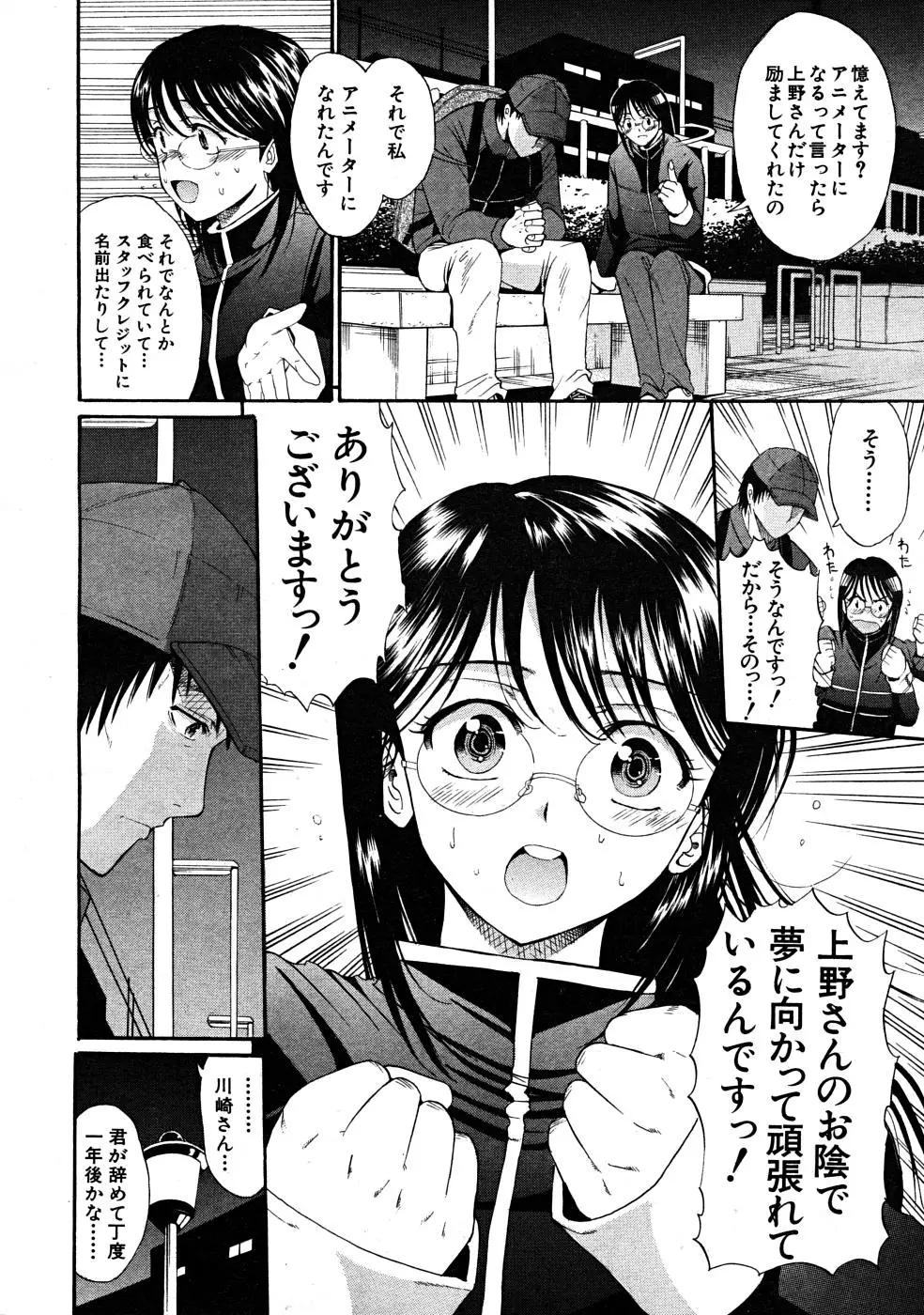 Page 336