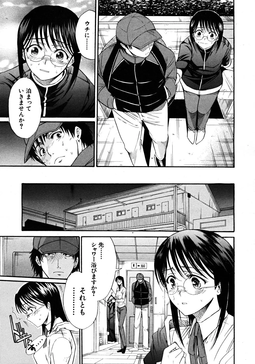 Page 339