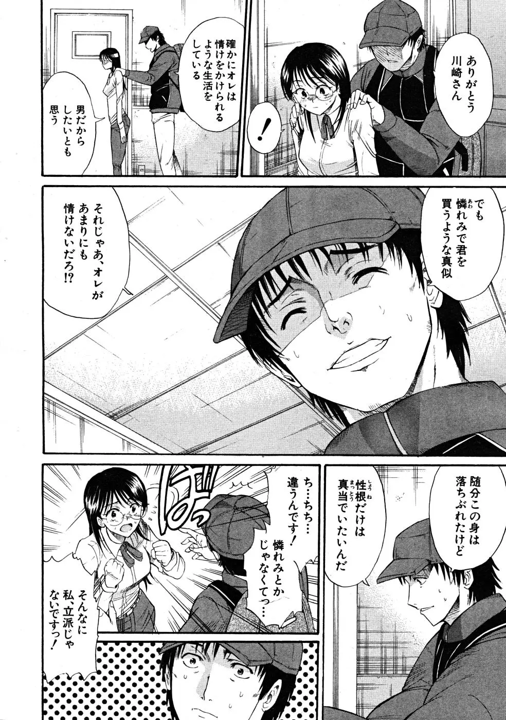 Page 340