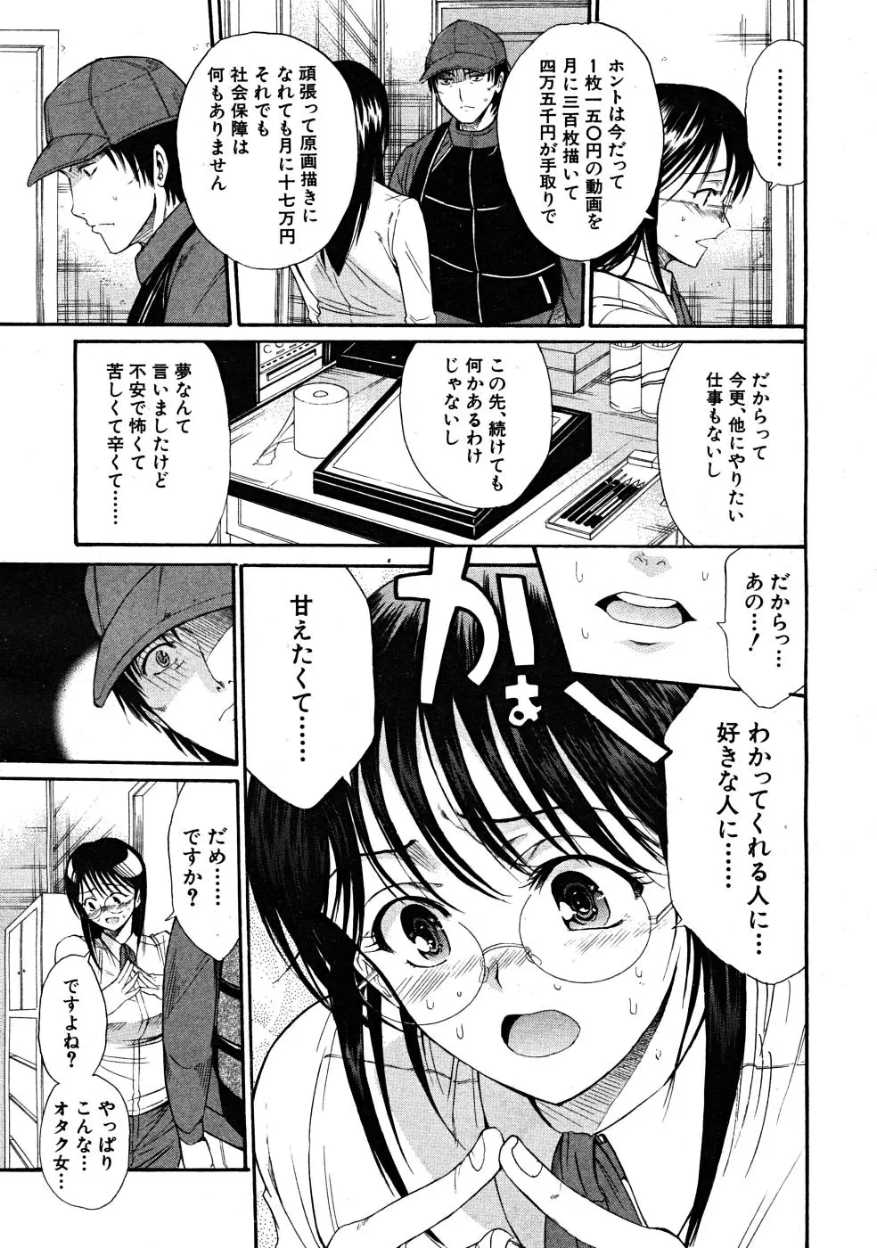 Page 341
