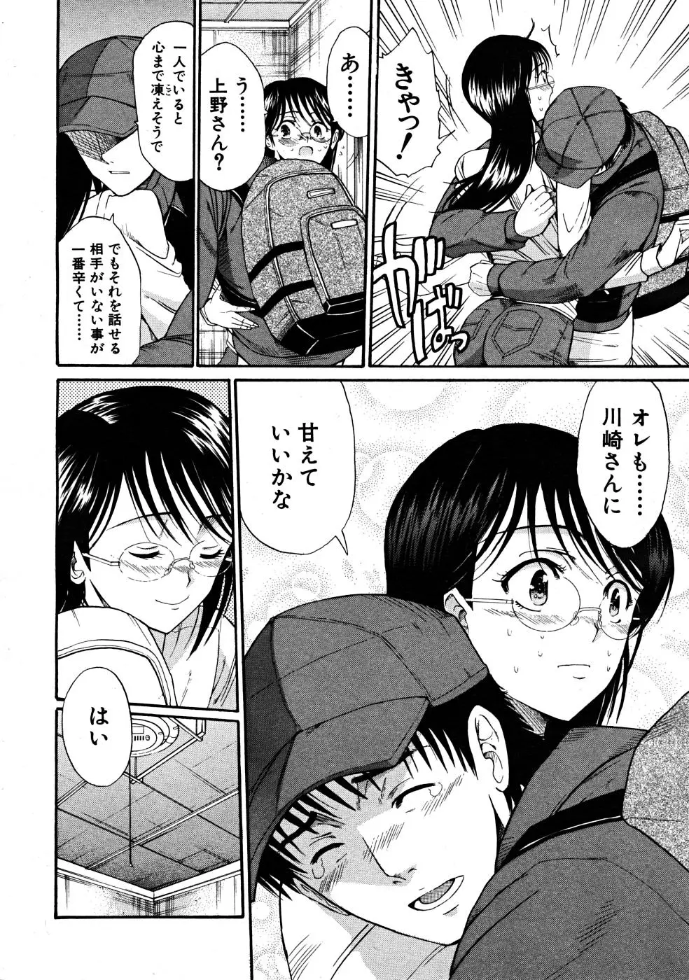 Page 342