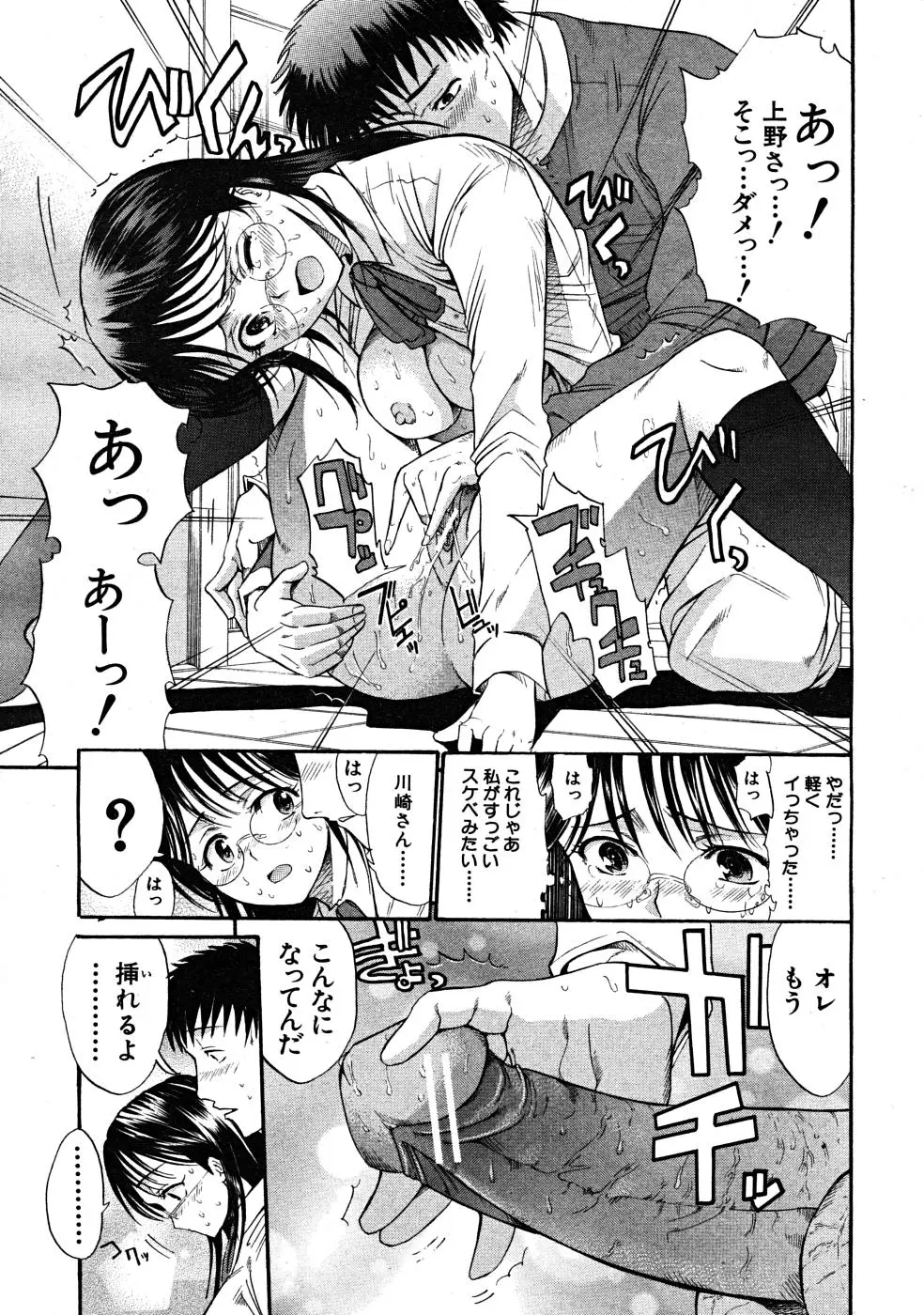 Page 345