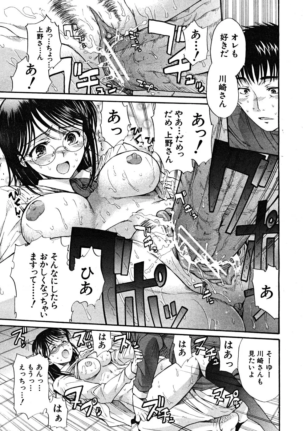 Page 349