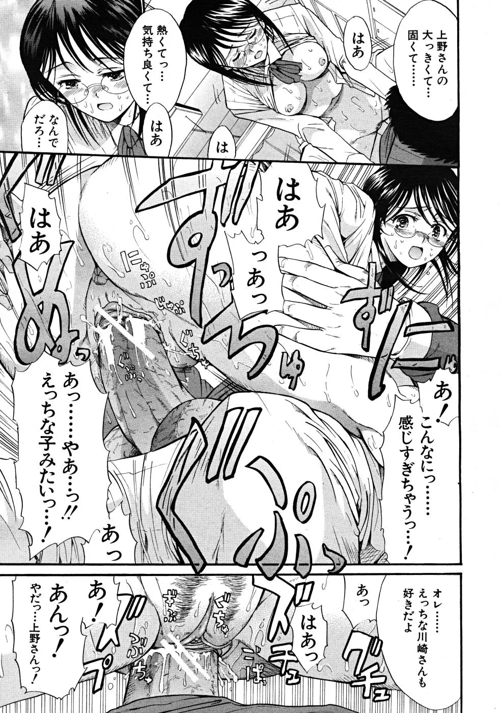 Page 351